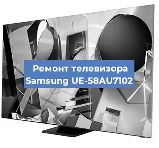 Замена светодиодной подсветки на телевизоре Samsung UE-58AU7102 в Екатеринбурге